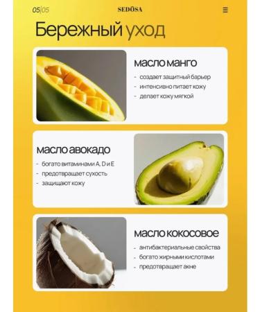 Sedosa Hydrophyl gel oil for removing makeup - Buy Online on GoSupps.com