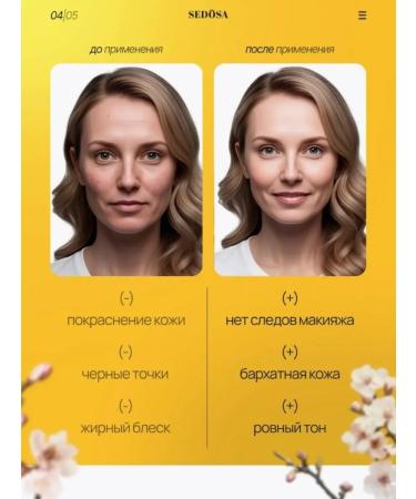 Sedosa Hydrophyl gel oil for removing makeup - Buy Online on GoSupps.com