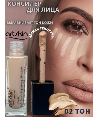 LuNa Cosmetics FUTURIST Soft Touch Classer from the original Artskin 02 - Buy Online on GoSupps.com