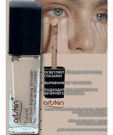LuNa Cosmetics FUTURIST Soft Touch Classer from the original Artskin 03 - Buy Online on GoSupps.com