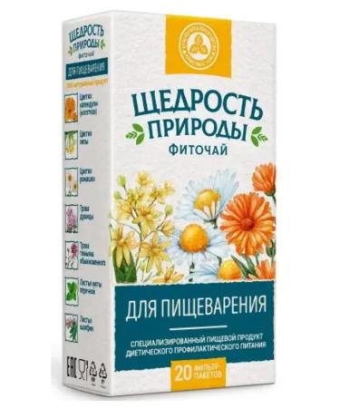 The Generosity of Nature Phytochi for digestion 2g 20pcs