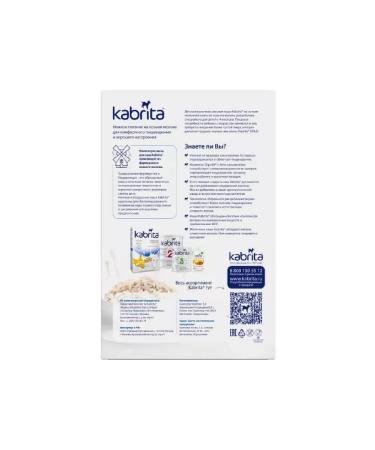Kabrita Rice porridge on goat milk 180g - Buy Online on GoSupps.com
