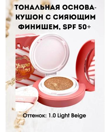 Ailuu Cushon for the face of a natural shade with SPF 50+ - Buy Online on GoSupps.com