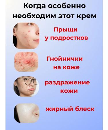 Ailuu Acne cream and abscesses on the skin of the face and back - Buy Online on GoSupps.com