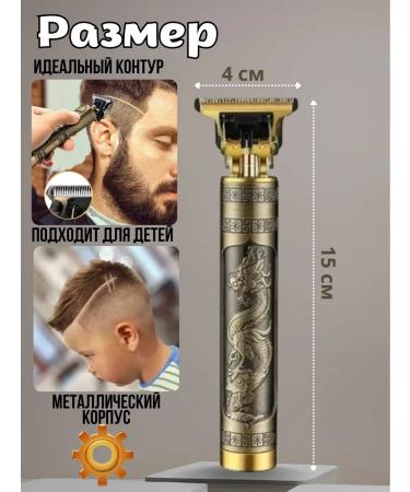 Hair clipper Trimmer for hair beard - Buy Online on GoSupps.com
