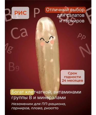 Cereal rice brown in a glass 375 g tm Rodionovka - Buy Online on GoSupps.com