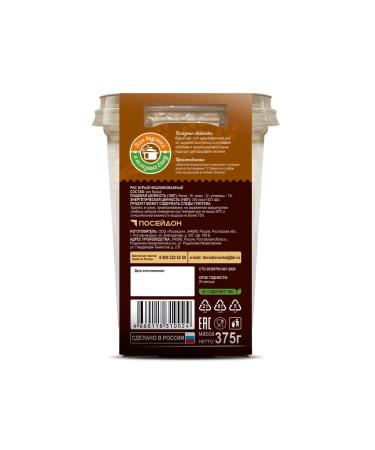 Cereal rice brown in a glass 375 g tm Rodionovka - Buy Online on GoSupps.com