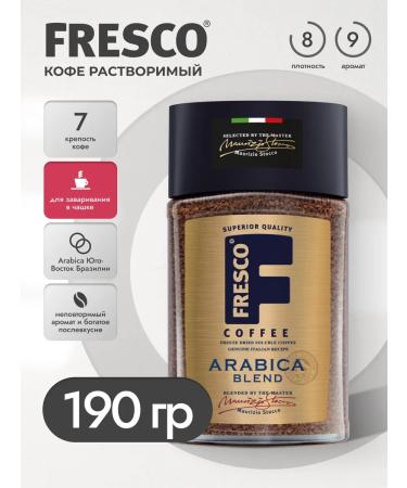 FRESCO Coffee soluble Arabica Blend 190 gr