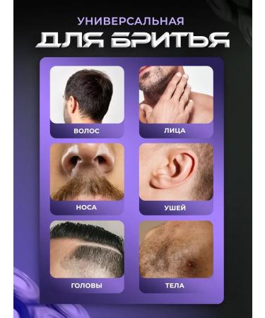 Hair clipper Male Electric Britter for the face of beard and mustache 3 in 1 - Buy Online on GoSupps.com