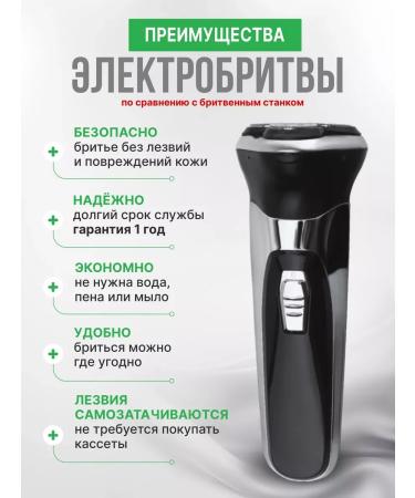 Hair clipper Hair and shaving. Set gift - Buy Online on GoSupps.com
