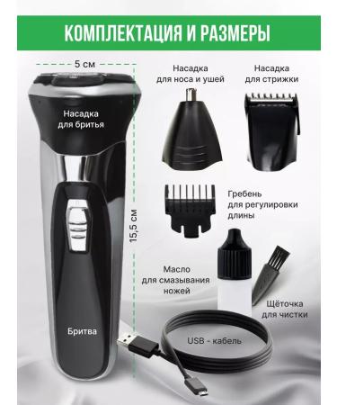 Hair clipper Hair and shaving. Set gift - Buy Online on GoSupps.com