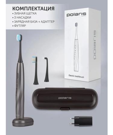 Polaris Modern electric shield for a radiant smile - Buy Online on GoSupps.com