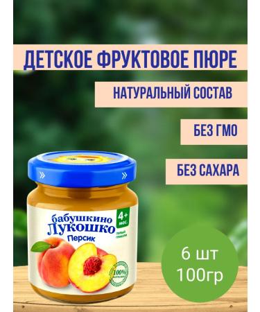 grandma's basket Pue Persian from 4 months b sah. 100g