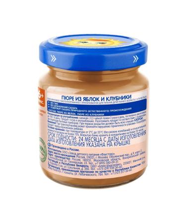 grandma's basket Puree apple and strawberries from 6 months b sah. 100g - Buy Online on GoSupps.com
