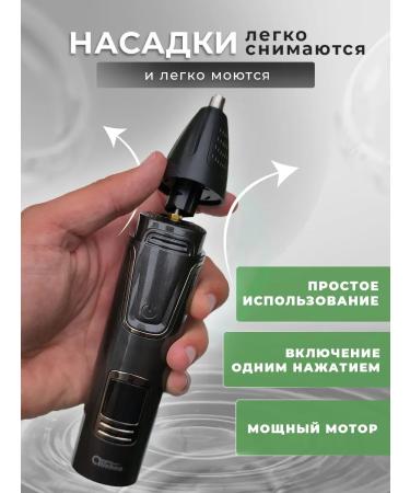 Hair clipper Trimmer for beard nose ears 3B1 - Buy Online on GoSupps.com