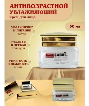 Kamielli Anti-aging face cream - Buy Online on GoSupps.com