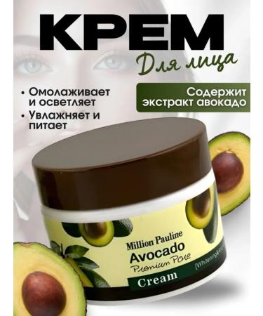 Kamielli Facial cream anti -aging - Buy Online on GoSupps.com