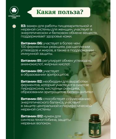 Vitamins for women complex - Buy Online on GoSupps.com