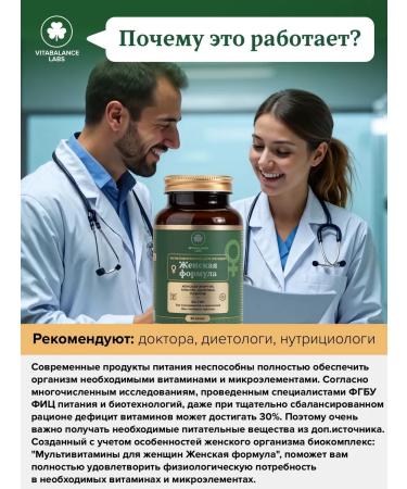 Vitamins for women complex - Buy Online on GoSupps.com