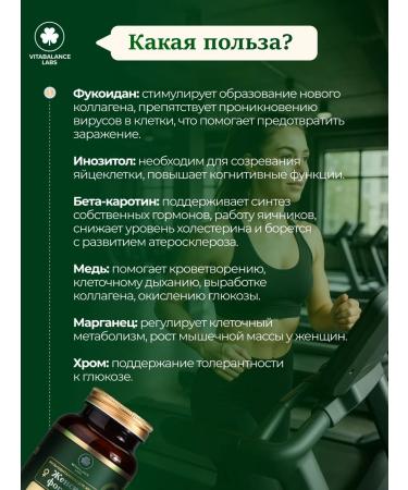 Vitamins for women complex - Buy Online on GoSupps.com