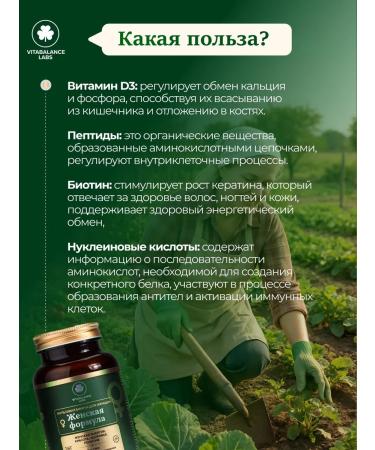 Vitamins for women complex - Buy Online on GoSupps.com