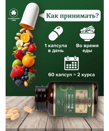 Vitamins for women complex - Buy Online on GoSupps.com