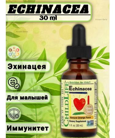 ChildLife Echinacea echinacea natural orange 30 ml