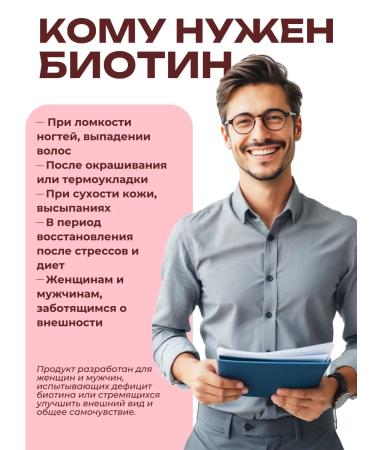 VitLab BIOTIN 5000 for hair growth 60 capsules - Buy Online on GoSupps.com