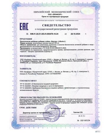 VitLab BIOTIN 5000 for hair growth 60 capsules - Buy Online on GoSupps.com