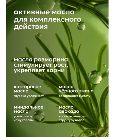 Likato professional Hair growth from falling out a strengthening 30 ml - Buy Online on GoSupps.com