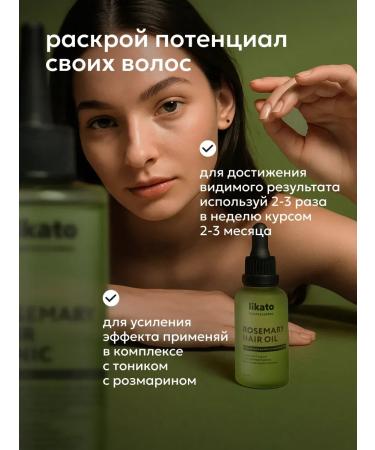 Likato professional Hair growth from falling out a strengthening 30 ml - Buy Online on GoSupps.com