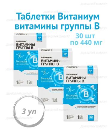 VITANIUM B vitamins B 30pcs 440mg 3 U
