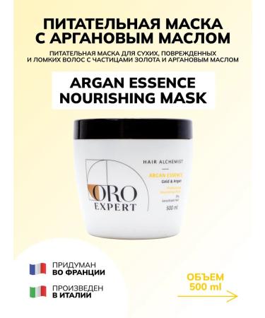 Oroexpert Argan Essence Dry Hair Nutrient Mask 500 ml