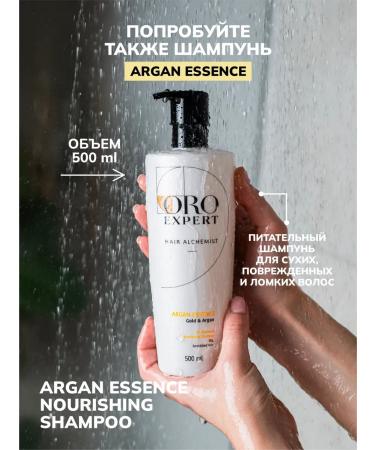 Oroexpert Argan Essence Dry Hair Nutrient Mask 500 ml - Buy Online on GoSupps.com