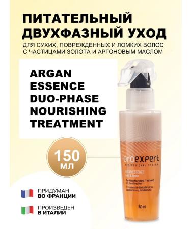 Oroexpert ARGAN Essence dual -phase Care 150 ml