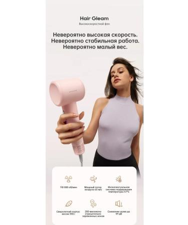 Dreame Hair halam Pink 1600 watts - Buy Online on GoSupps.com