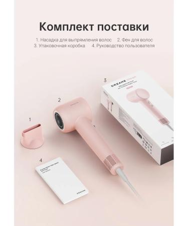 Dreame Hair halam Pink 1600 watts - Buy Online on GoSupps.com