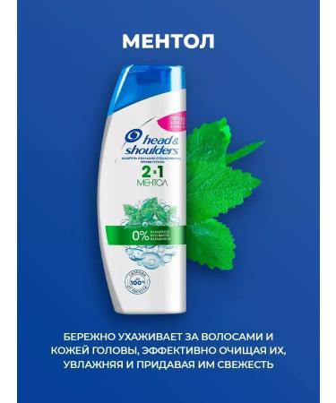Head & Shoulders Set of shampoos from dandruff 3pcs 1200ml - Buy Online on GoSupps.com