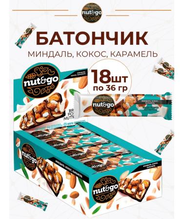 KDV Group Bank almond coconut karamel nut and go 18 pcs 36 g