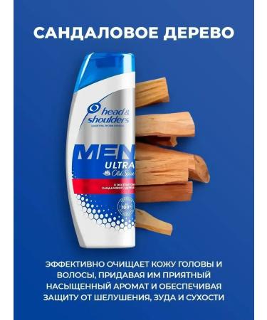 Head & Shoulders Set of shampoos 3pcs 1200ml - Buy Online on GoSupps.com