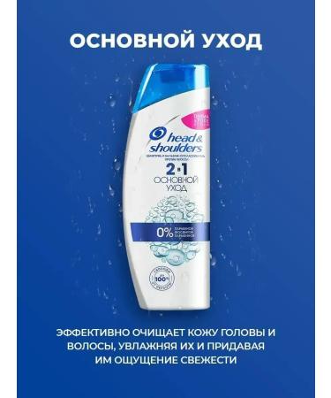 Head & Shoulders Set of shampoos 3pcs 1200ml - Buy Online on GoSupps.com