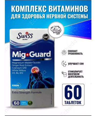 Vitamins from headaches and migraines Mig Guard