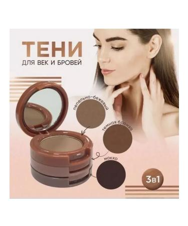for the eyes Shadows for eyebrows and eyelids
