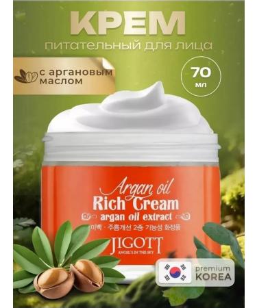 Jigott original Face cream is nutritious