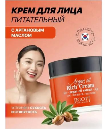Jigott original Face cream is nutritious - Buy Online on GoSupps.com