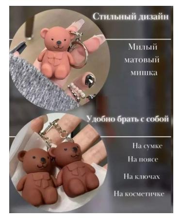 cappuvini Lipstick matte lips with a lovely bear 03 - Buy Online on GoSupps.com