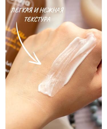 Ziaja Bronzeing lotion of kupuasu 300 ml for even tanning - Buy Online on GoSupps.com