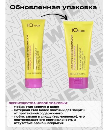 IQ hair Air conditioner for weak hair Power and recovery 250 ml - Buy Online on GoSupps.com