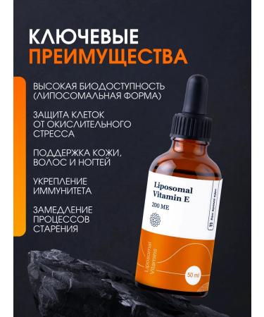 Liposomal Vitamins Biologically active food supplement "Liposomal vitamin ... - Buy Online on GoSupps.com