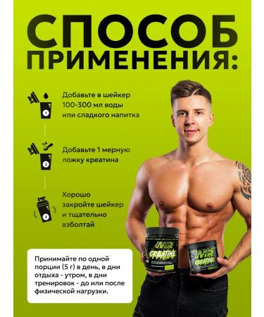 MEAL FOR REAL Creatine monohydrate powder - Buy Online on GoSupps.com